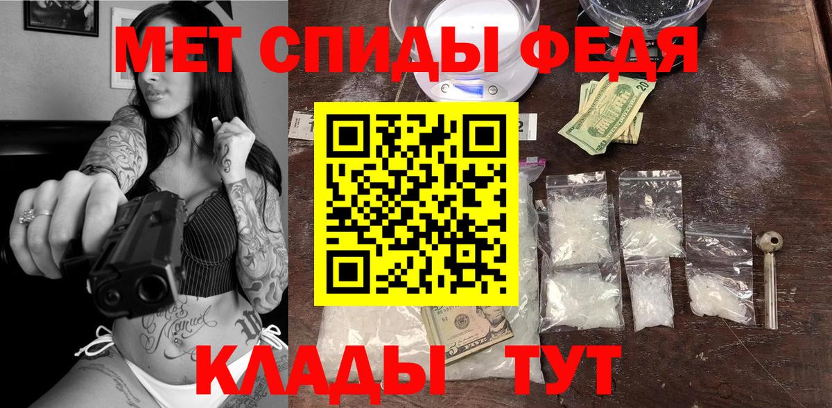 Amphetamine 97% Сарапул
