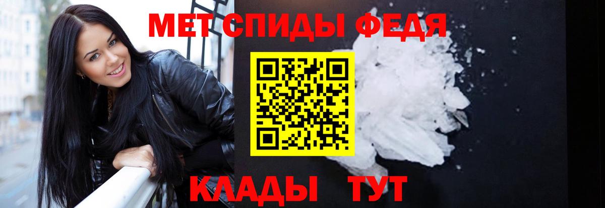 Сарапул  АМФЕТАМИН 98%  Вход с VPN 