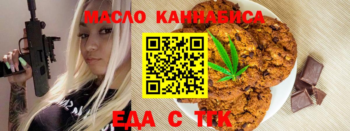 Сарапул  Canna-Cookies марихуана  Вход с VPN 