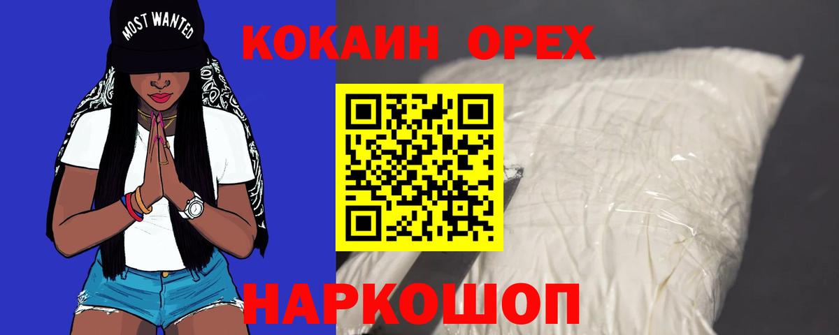 Cocaine FishScale  Кокаин Боливия  Сарапул  закладка  Вход с VPN 