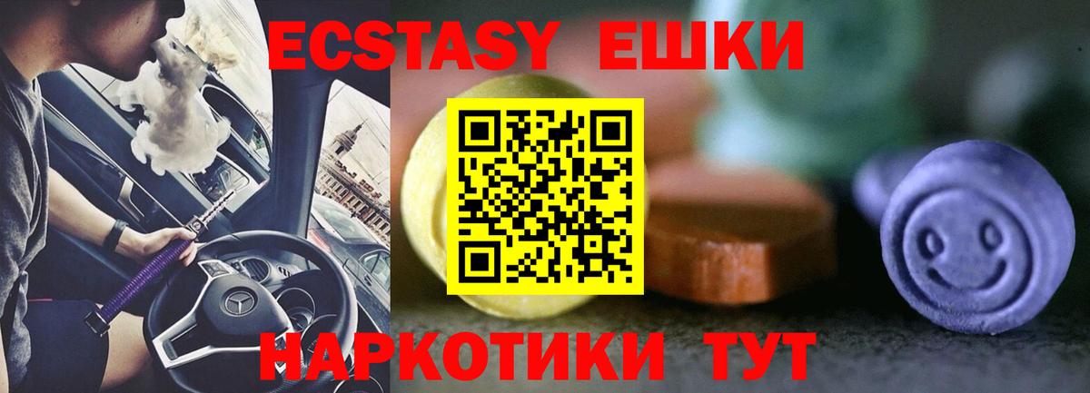 ссылка на мегу маркетплейс  как найти   Сарапул  Вход с VPN  Ecstasy 99%  Ecstasy 99% 