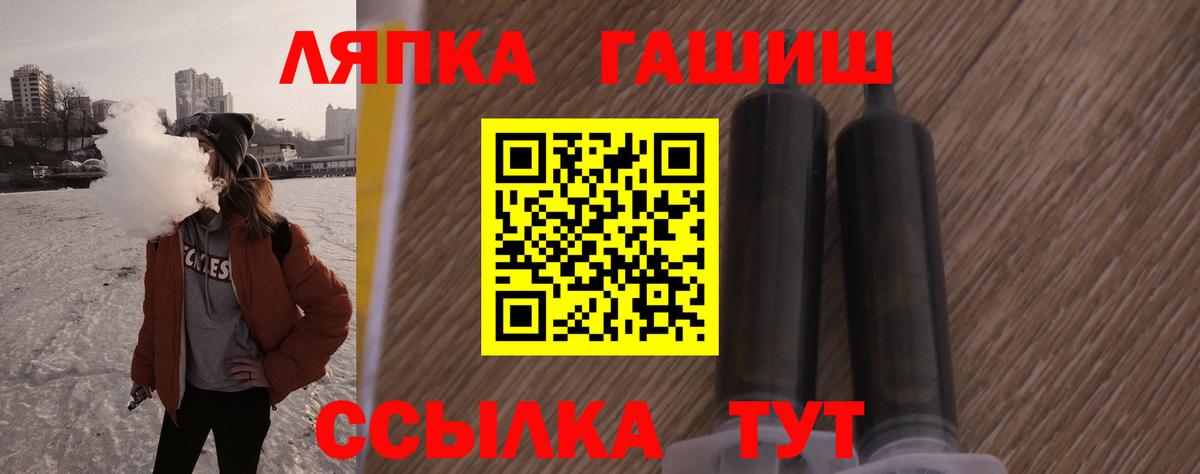 Гашиш VHQ Сарапул