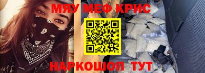 PSILOCYBIN Мариинск