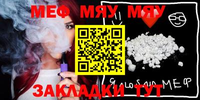 PSILOCYBIN Мариинск