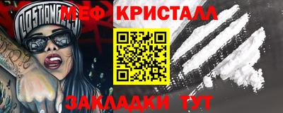 PSILOCYBIN Малгобек