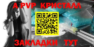 PSILOCYBIN Мариинск