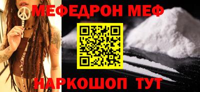 PSILOCYBIN Малгобек