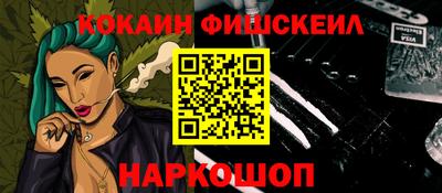 PSILOCYBIN Малгобек