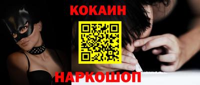 стафф Малоярославец