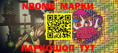 PSILOCYBIN Малгобек