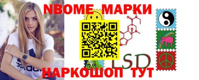 PSILOCYBIN Малгобек