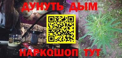 стафф Малоярославец