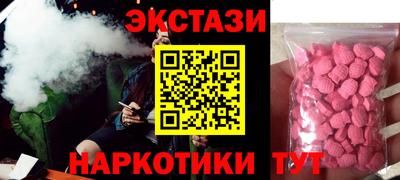 PSILOCYBIN Мариинск