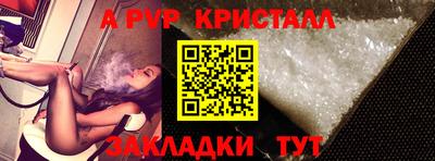 PSILOCYBIN Мариинск
