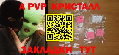 PSILOCYBIN Малгобек