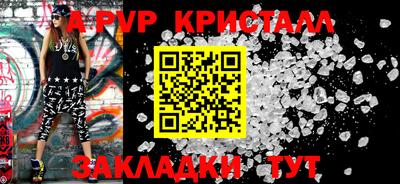 PSILOCYBIN Малгобек