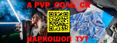 PSILOCYBIN Малгобек