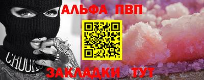 PSILOCYBIN Малгобек