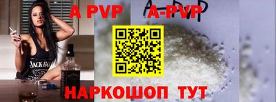 PSILOCYBIN Малгобек
