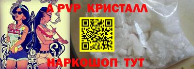 стафф Малоярославец