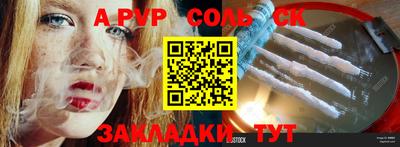 PSILOCYBIN Малгобек