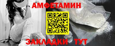 PSILOCYBIN Мариинск
