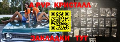 стафф Малоярославец