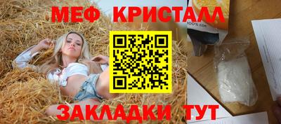 стафф Малоярославец