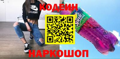 PSILOCYBIN Мариинск
