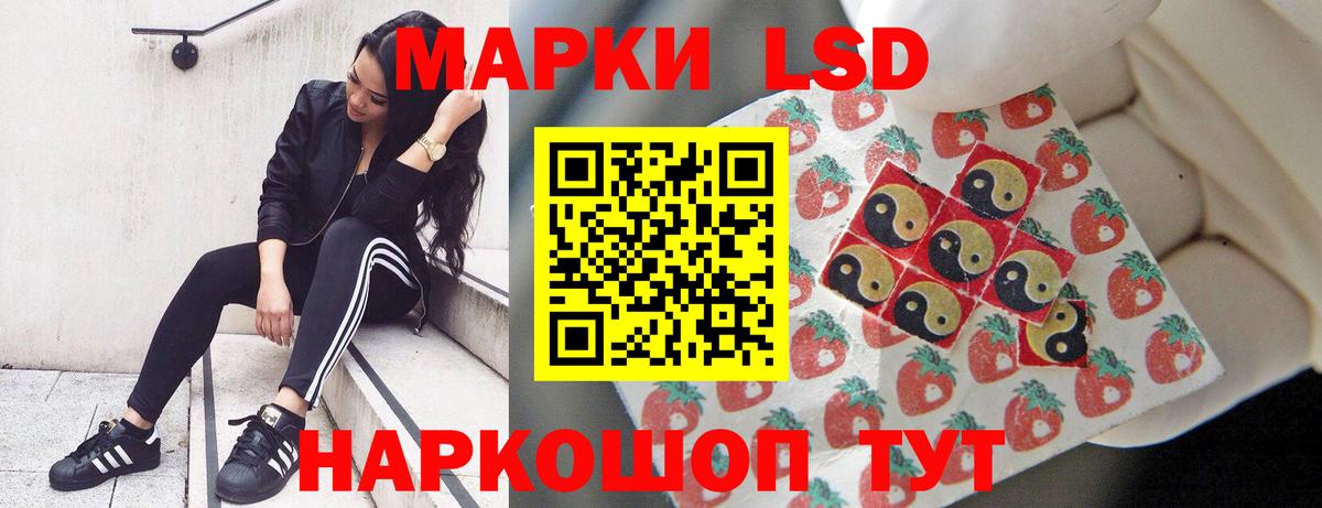   сайт  Вход с VPN  Сарапул  Лсд 25 экстази ecstasy 