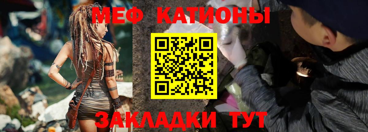 Мефедрон  МЕФ 4 MMC  Сарапул  Вход с VPN  МЯУ-МЯУ  МЯУ-МЯУ мука 