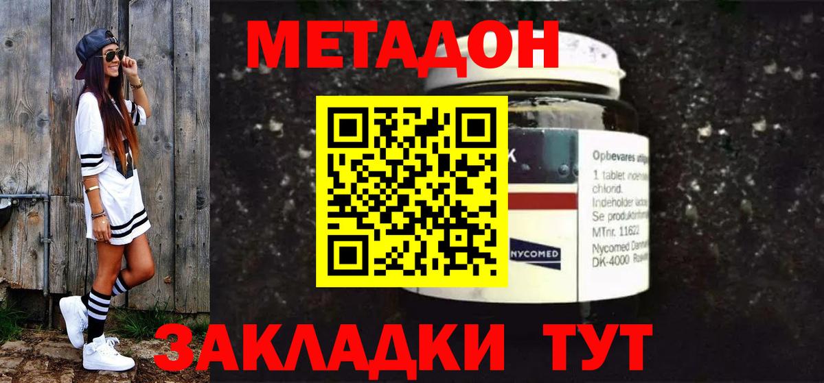 Меф МЯУ МЯУ кристаллы  ГАШ  КОКАИН  Сарапул  МЕТ  Вход с VPN  Цена  Alpha PVP СК  
