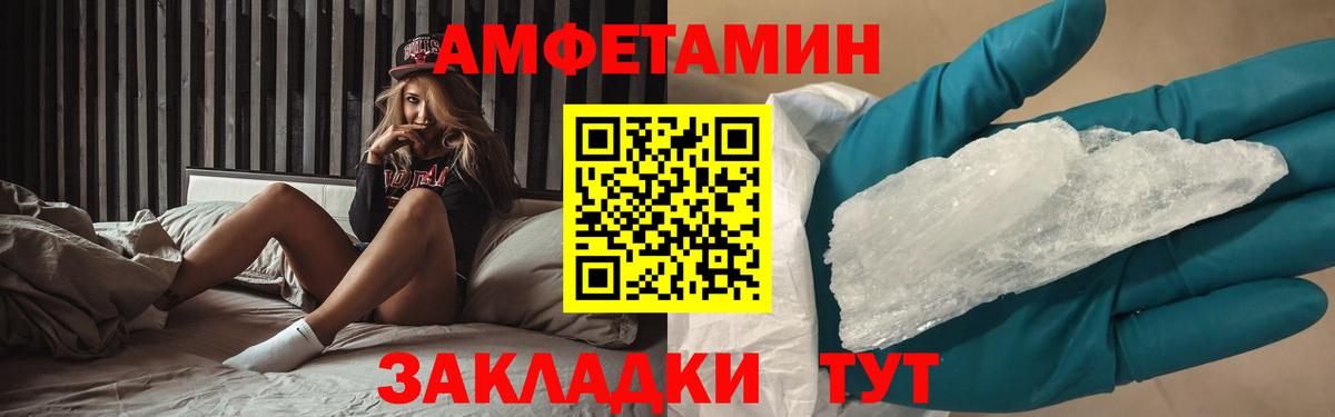 Первитин кристалл Сарапул