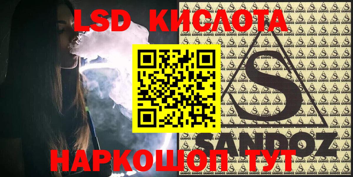 Марки 25I-NBOMe 1500мкг  Марки 25I-NBOMe 1500мкг  Вход с VPN  Сарапул 