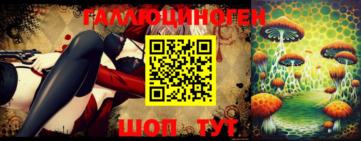 Сарапул  Псилоцибиновые грибы мицелий  Вход с VPN 