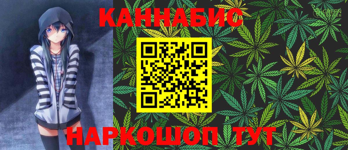 Шишки марихуана AK-47  Вход с VPN  МАРИХУАНА ГИДРОПОН  Сарапул  Конопля марихуана 